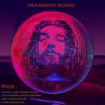 دانلود آهنگ امیر مسعود مومنی مجازی